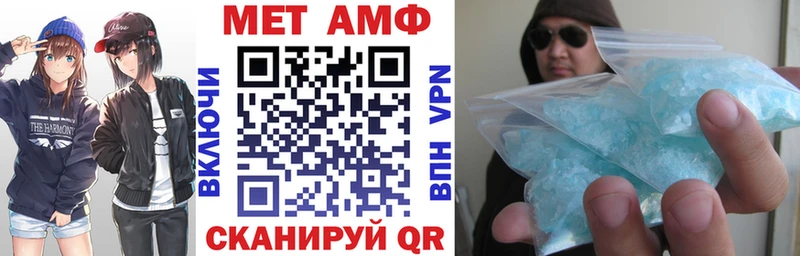 Amphetamine Розовый  Торжок 
