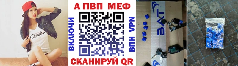 Альфа ПВП кристаллы  дарк нет какой сайт  Торжок  хочу наркоту 