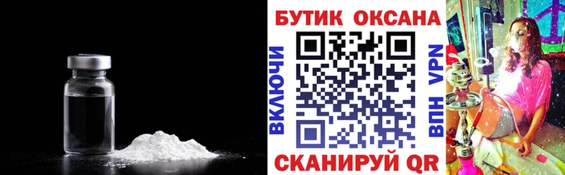 Бутират бутандиол  Торжок 