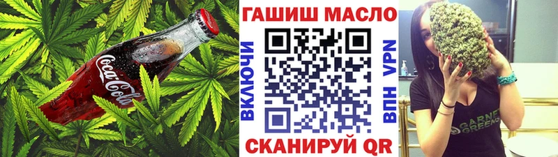 ссылка на мегу ССЫЛКА  Торжок  Еда ТГК марихуана 