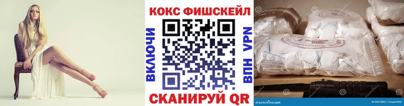 COCAIN Колумбийский  цена наркотик  Торжок 