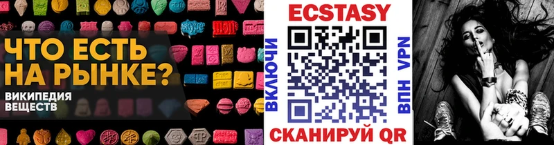 Экстази Punisher  Торжок 