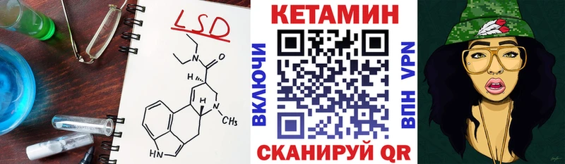 цена Торжок Кетамин ketamine