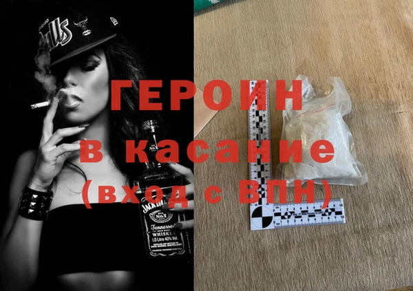 прущие грибы Абинск