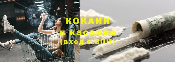 прущая мука Абаза