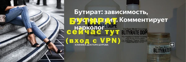 прущие грибы Абинск