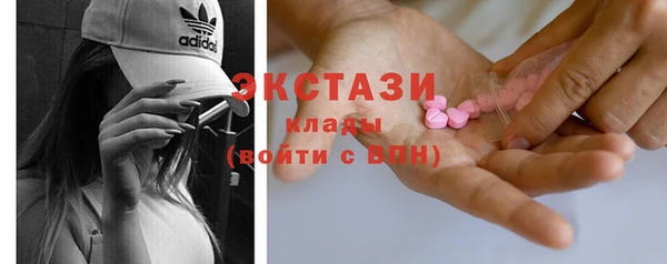 скорость Елизово