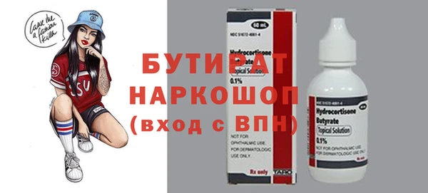 прущие грибы Абинск
