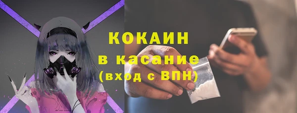 кокаин перу Абдулино