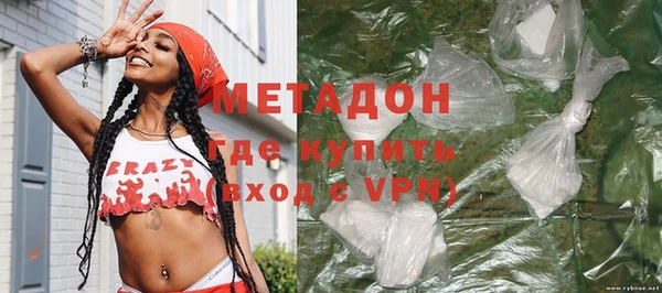 кокаин перу Абдулино