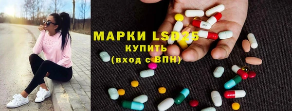 прущая мука Абаза