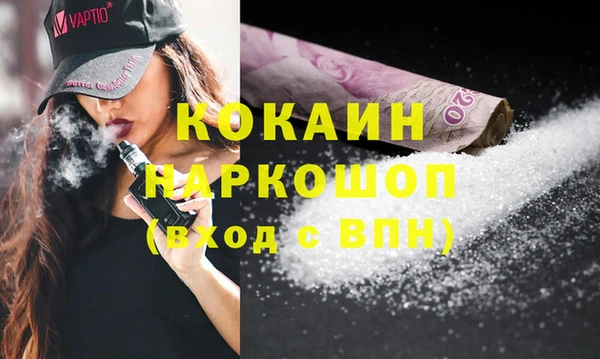 кокаин перу Абдулино