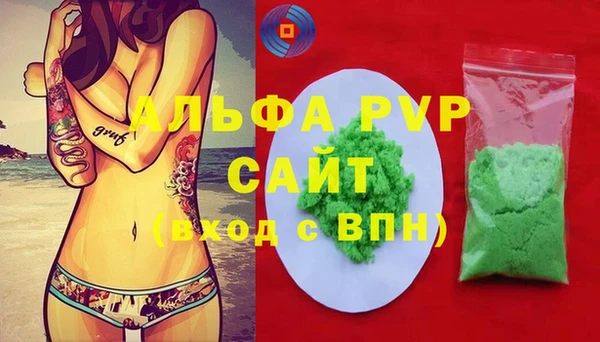 apvp Дмитриев
