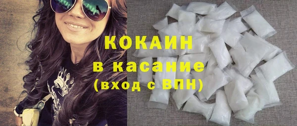 мяу мяу кристалл Ельня