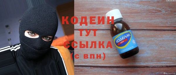 марихуана Пестово