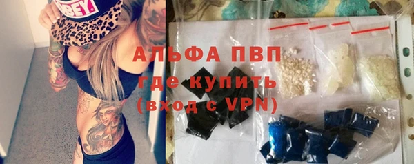 кокаин перу Абдулино