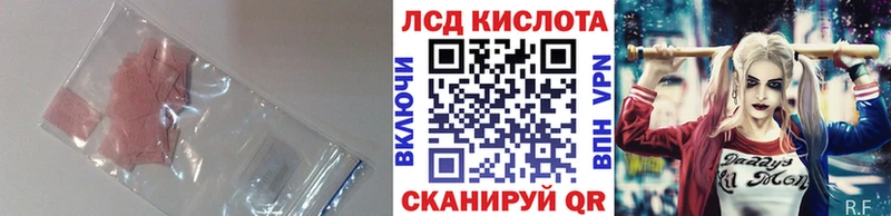 купить наркотики цена  Торжок  ЛСД экстази ecstasy 