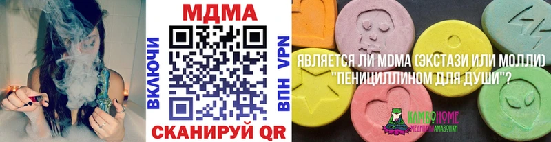 сколько стоит  hydra маркетплейс  MDMA Molly  мориарти наркотические препараты  Торжок 