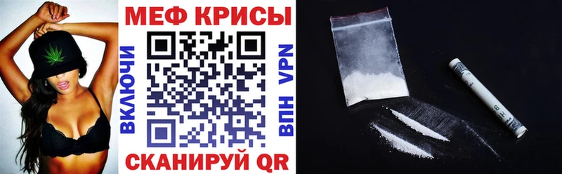 Меф кристаллы  blacksprut маркетплейс  Торжок 