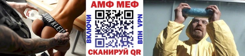 что такое наркотик  Торжок  hydra ТОР  Метамфетамин мет 
