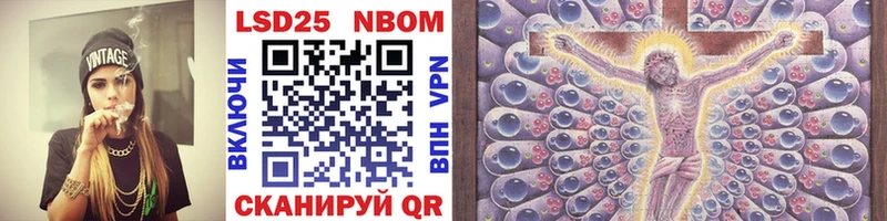дарк нет телеграм  Торжок  Марки 25I-NBOMe 1500мкг 